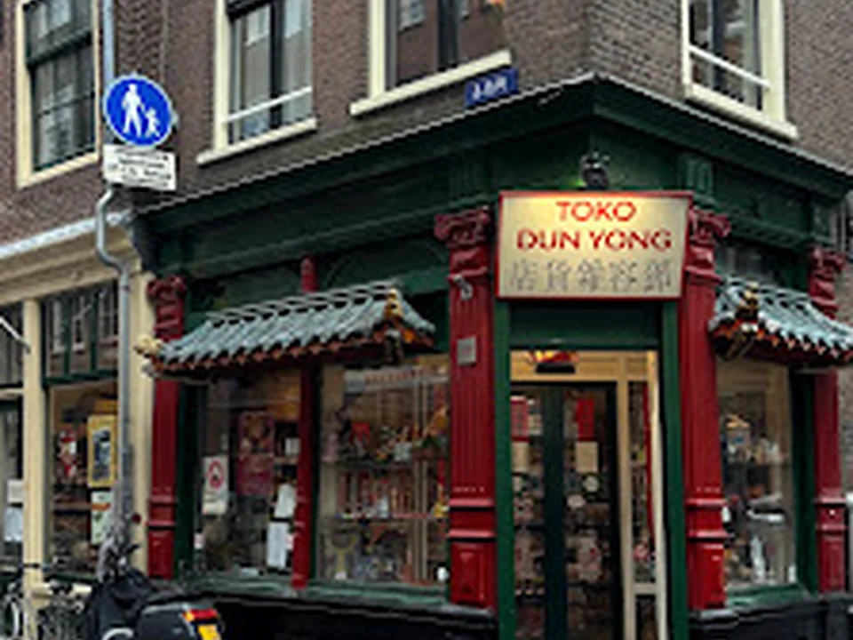 Dun Yong