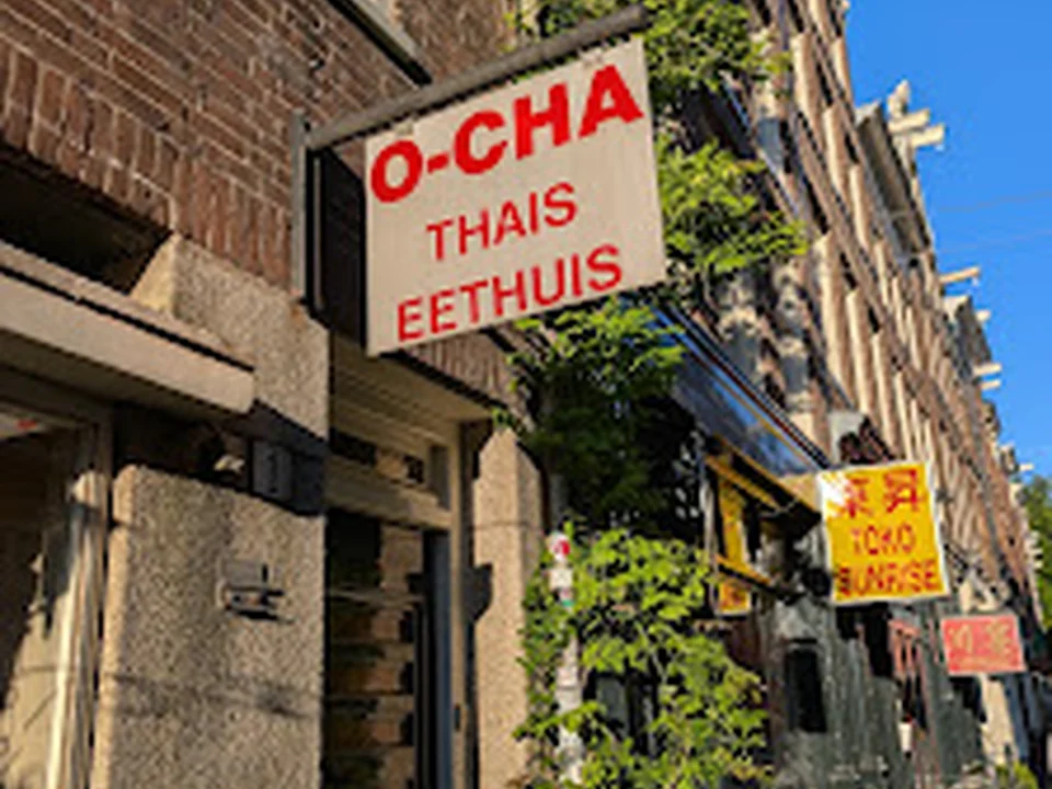 Speciaal Thais Eethuis O-Cha, Amsterdam