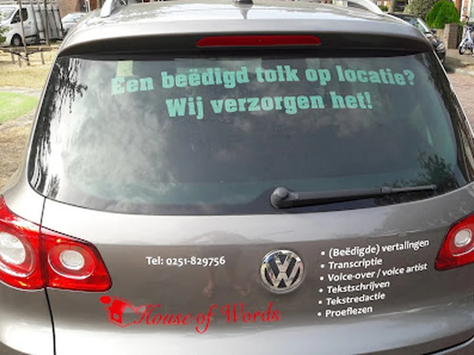 House of Words, Amsterdam