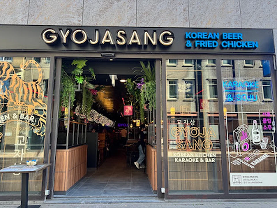 Gyojasang x Takumi Amsterdam
