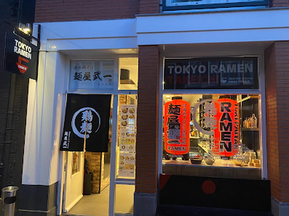Tokyo Ramen Takeichi Kerk, Amsterdam