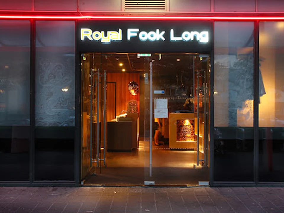 Royal Fook Long Amsterdam