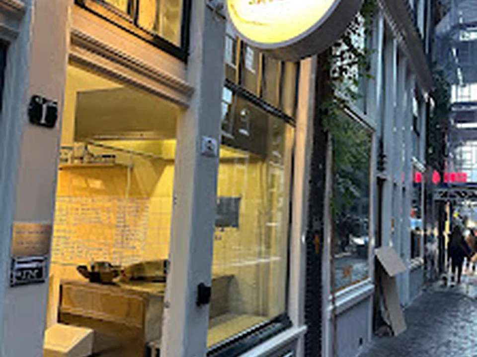 The Lebanese Sajeria, Amsterdam