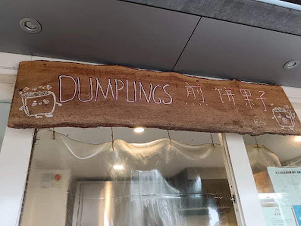 Dumplings, Amsterdam