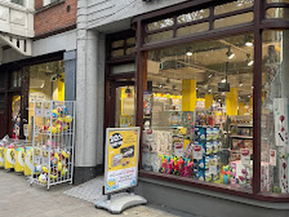 Intertoys, Amsterdam