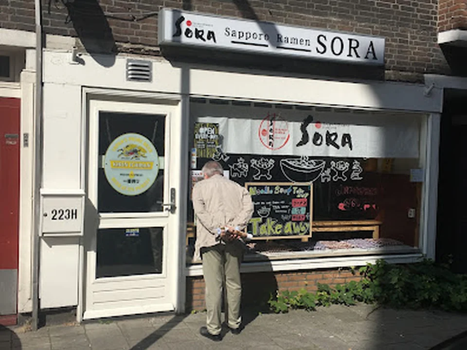 Ramen Tsumugi Amsterdam