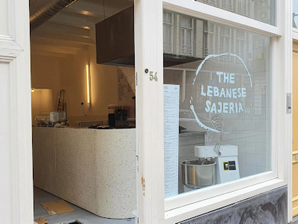 The Lebanese Sajeria Haarlemmerstraat, Amsterdam