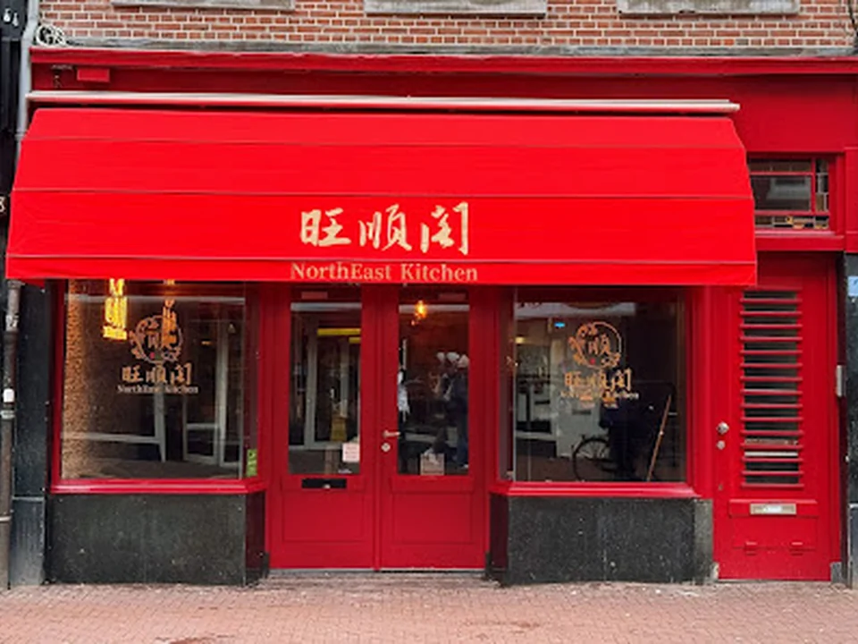 Northeast Kitchen旺顺阁 东北菜 北方菜, Amsterdam