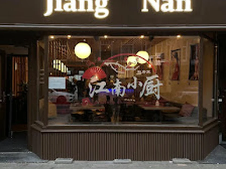 jiang nan, Amsterdam