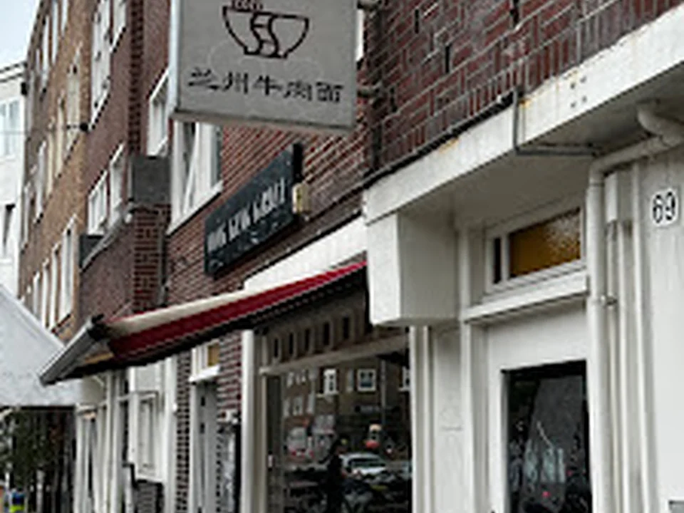 Lanzhou Hand-pulled Beef Noodles, Amsterdam