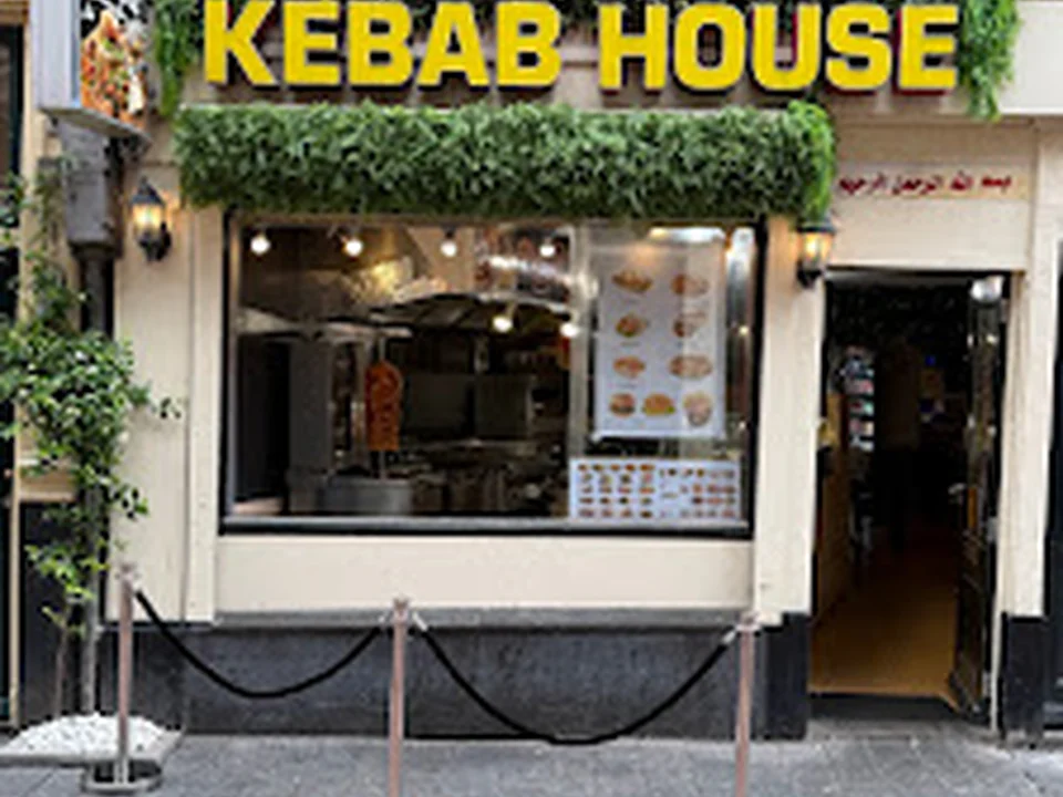 Halal food Grill restaurant me&me حلال, Amsterdam