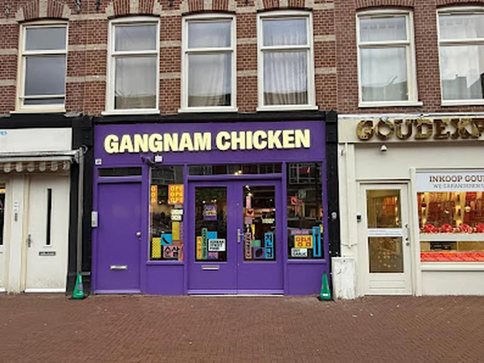 Gangnam Chicken Amsterdam Oost - Eerste van Swindenstraat 389