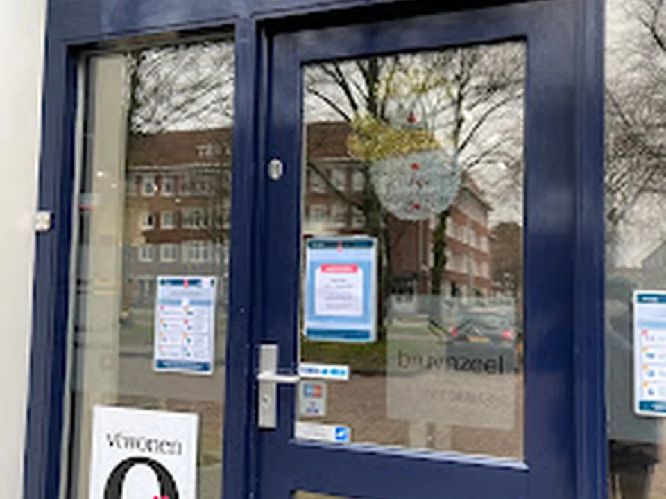 Sanitairwinkel, Amsterdam