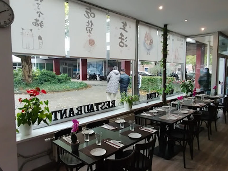 Wan Shun Restaurant, Amsterdam