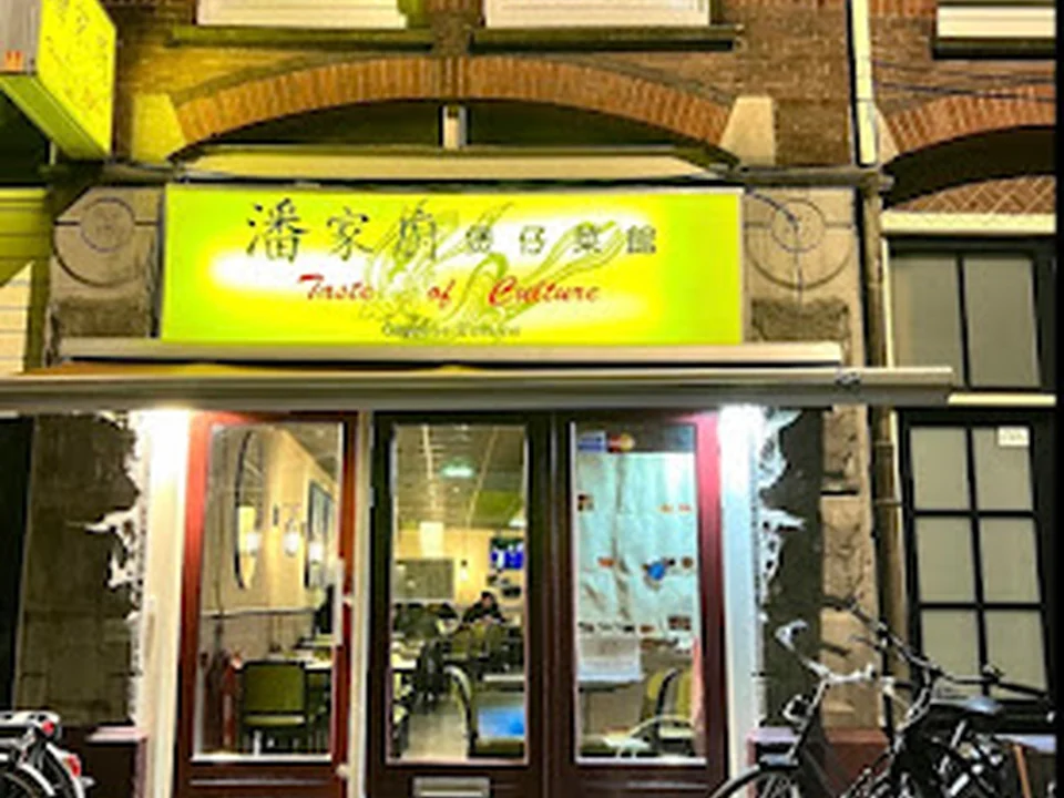 Taste of Culture, Amsterdam